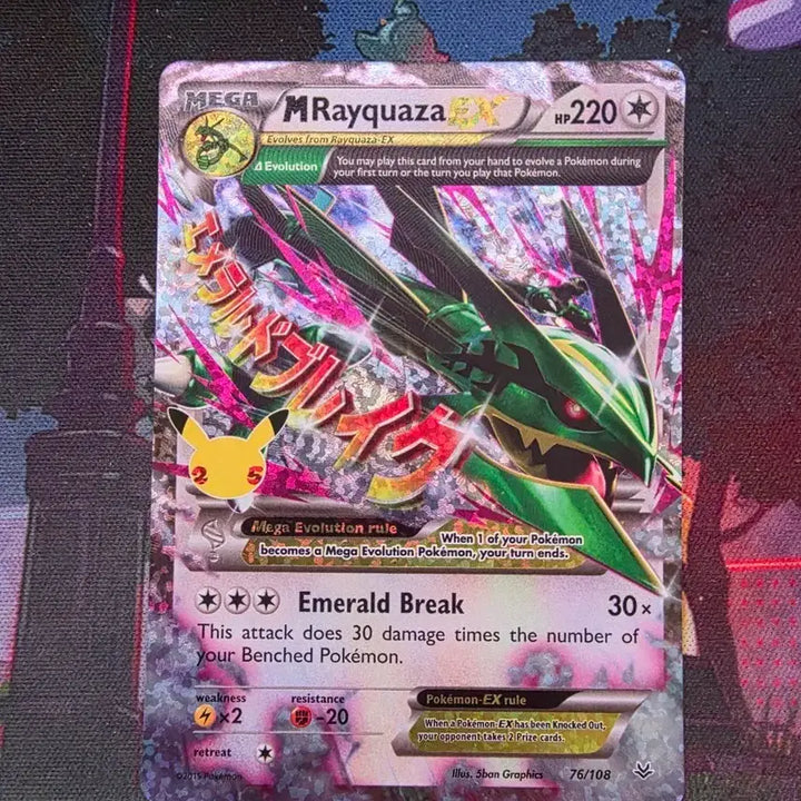 [BUNJANG] North America Pokemon 25th Anniversary Mega Rayquaza Holo Card / 북미 포켓몬 25주년 메가레쿠쟈 홀로 카드