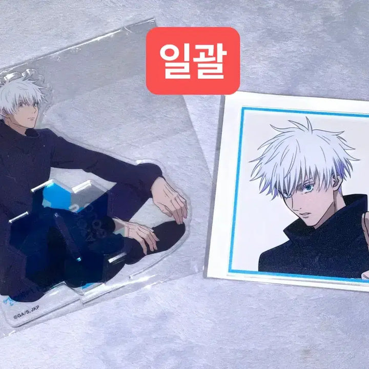 [BUNJANG] Jujutsu Kaisen Satoru Gojo Ensky Acrylic Stand &amp; Coaster Bundle / 주술회전 고죠 사토루 엔스카이 아크릴 스탠드 아크릴 코스터 일괄