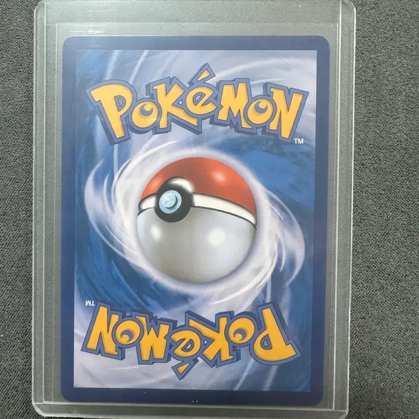 [BUNJANG] Pokemon Card Sun &amp; Moon Series - Elespedeon with Pikachu Balloon Illustration / 포켓몬카드 썬문 엘풍 뒤에 피카츄 풍선 일러스트