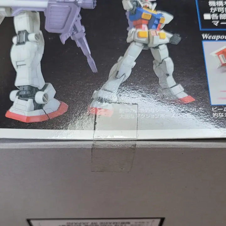 [BUNJANG] Bandai MG RX-78-2 Gundam Ver. Ka 1 Year War Model Kit / [반다이 건담] MG 퍼스트 옥담 1년전쟁 새상품 판매