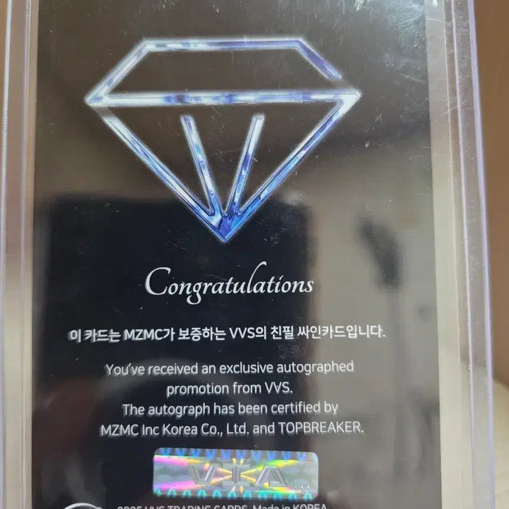 [BUNJANG] VVS LIWON Autographed Photocard / VVS 리윈 LIWON 친필싸인 포토카드