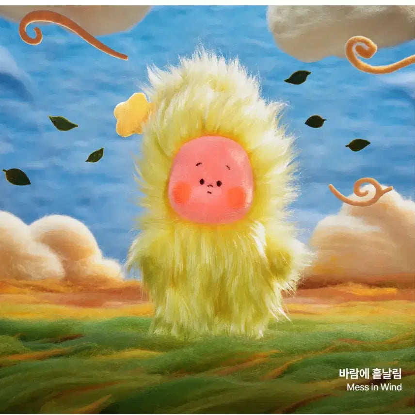 [BUNJANG] Popmart Stardust Diary Forecast Wind Top Sealed / [정품] 팝마트 작은별 일기예보 바람이 상단미개봉