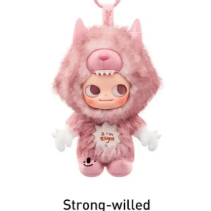[BUNJANG] Pop Mart Zigo Wolf Keychain Pink / 팝마트 지거 핑크색