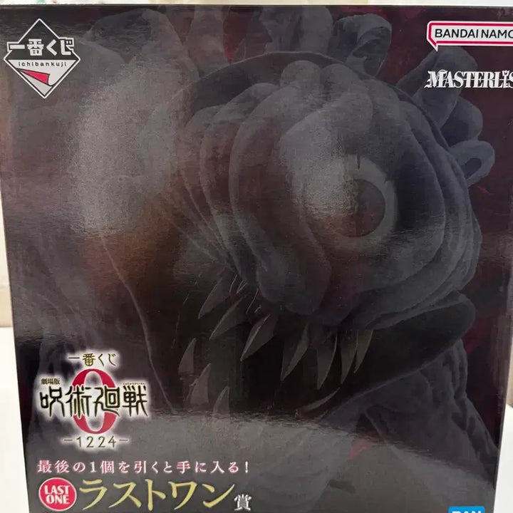 [BUNJANG] Ichiban Kuji Rika Last One Figure / 미개봉))) 리카 라스트원