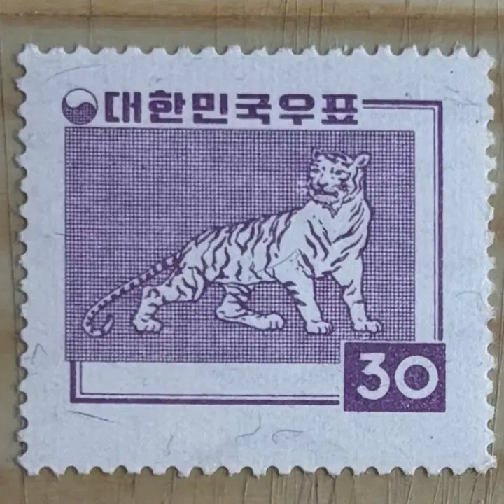 [BUNJANG] Tiger Zigzag Stamp, 1957 / 호랑이, 지그재그보통, 단편우표, 1957년