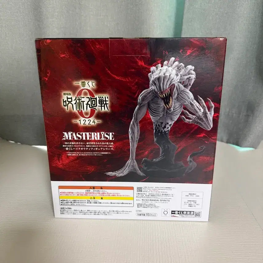 [BUNJANG] Jujutsu Kaisen Rika C Prize Figure (Sealed) / [미개봉] 제일복권 주술회전 리카 C상