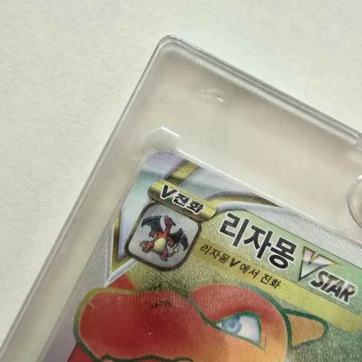 [BUNJANG] Charizard VSTAR HR / 리자몽 vstar hr