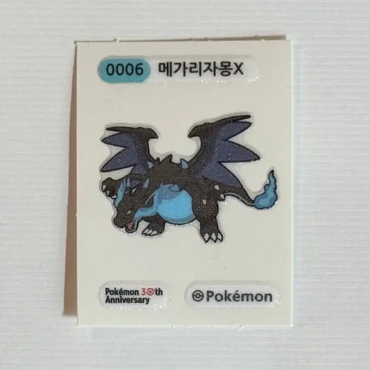 [BUNJANG] Pokemon Mega Charizard X Sticker / 포켓몬 메가리자몽X 띠부씰