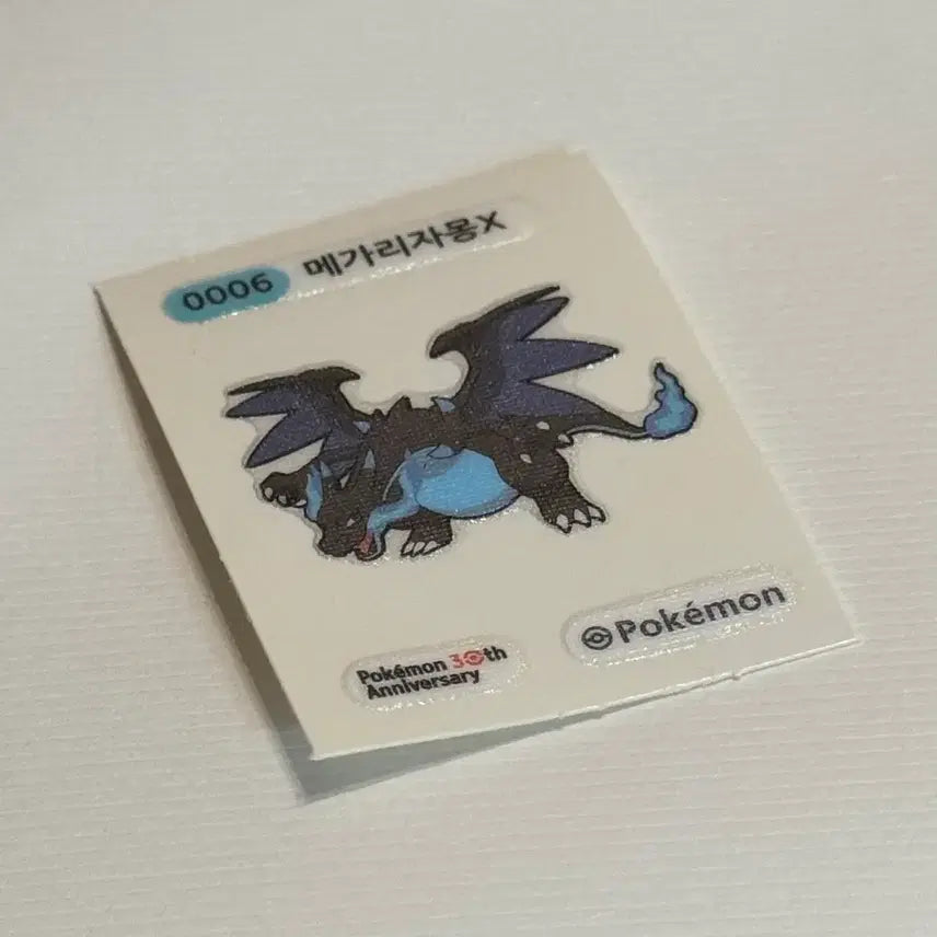 [BUNJANG] Pokemon Mega Charizard X Sticker / 포켓몬 메가리자몽X 띠부씰