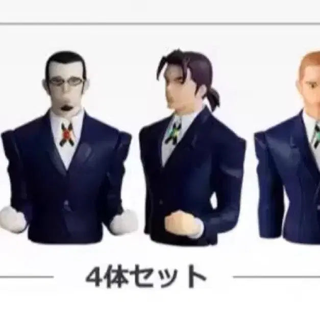 [BUNJANG] Hunter x Hunter Ichiban Kuji Rank G Goat Butler Set / 헌터x헌터 이치방쿠지 G상 고트 집사 세트 미개봉