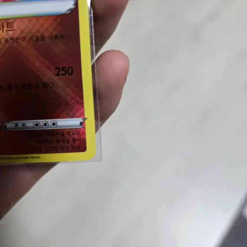 [BUNJANG] Pokemon Card Shining Charizard / 포켓몬 카드 찬란한 리자몽