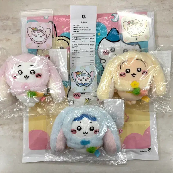 [BUNJANG] Cheeky Places Taiwan Lucky Draw Bundle Set (Sealed) / [미개봉/현물] 대만 롭이어 치이카와 세트
