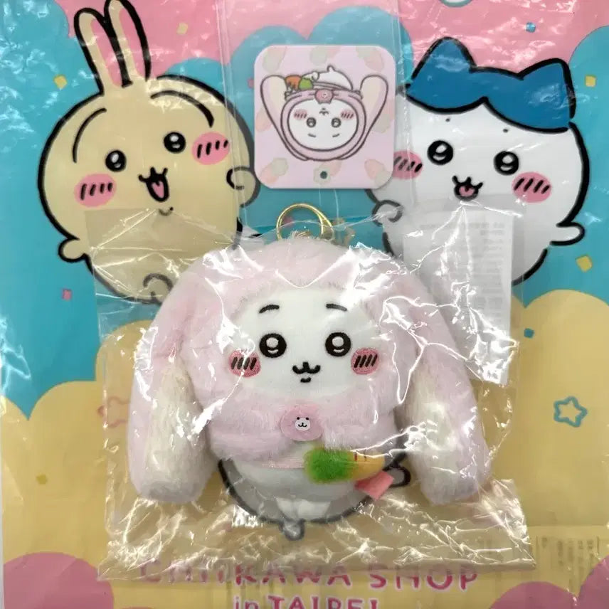 [BUNJANG] Cheeky Places Taiwan Lucky Draw Bundle Set (Sealed) / [미개봉/현물] 대만 롭이어 치이카와 세트