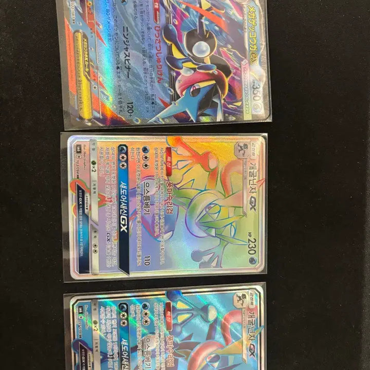 [BUNJANG] Greninja Pokemon Cards Bundle Set / 포켓몬카드 개굴닌자