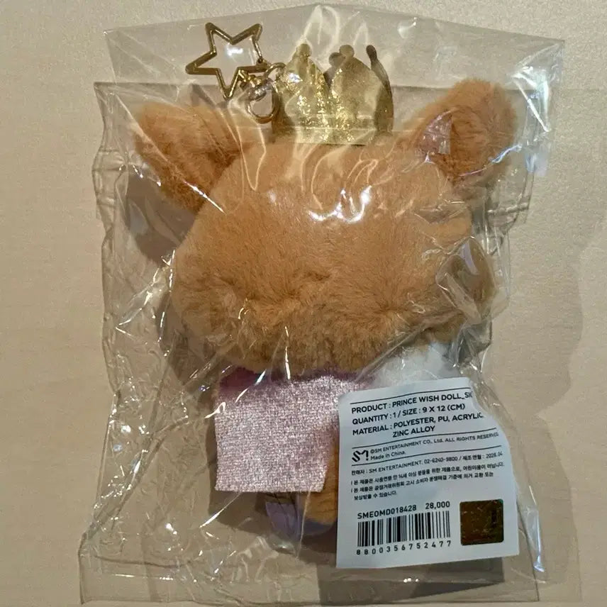 [BUNJANG] Prince Wishdoll Sion Sealed / [미개봉] 프린스 위시돌 시오닝