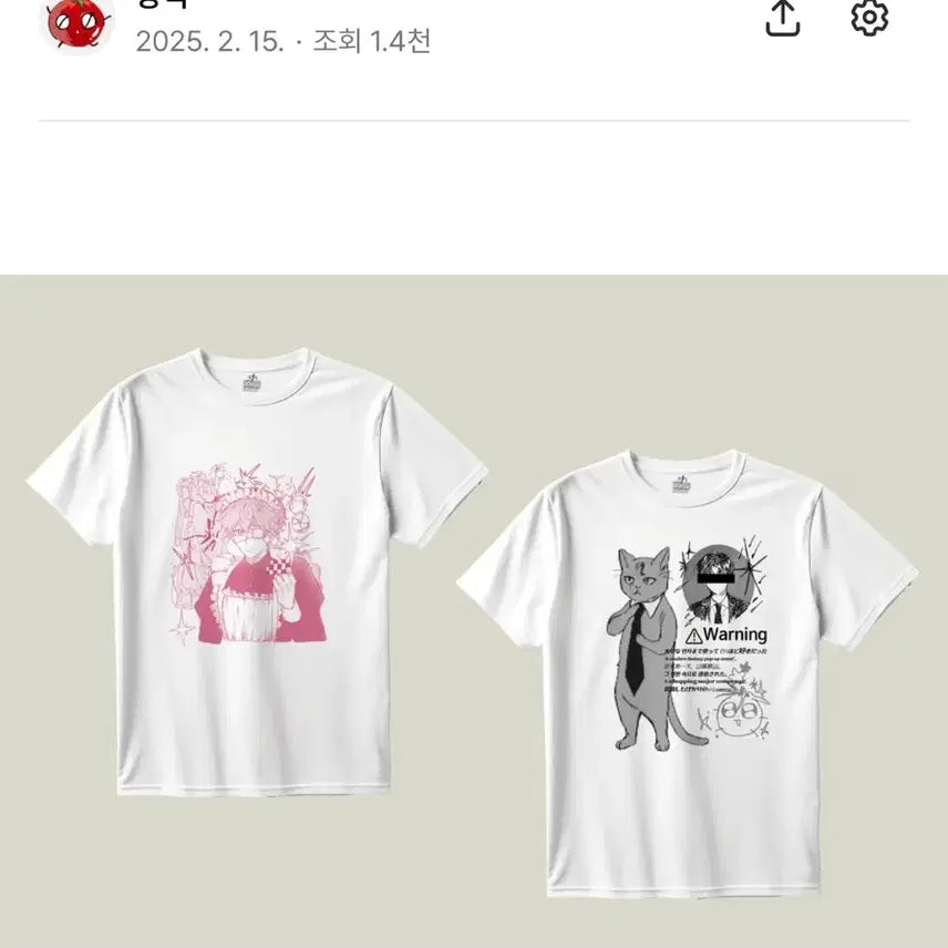 [BUNJANG] Goedam Chulgeun Kim Sol-eum-nyang T-Shirt M / 괴담출근 장벅님 김솔음냥 티셔츠 M