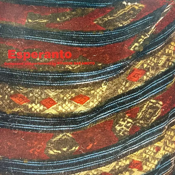 [BUNJANG] Ryuichi Sakamoto Esperanto Original Japanese First Press LP / 초반 류이치 사카모토 RyuichiSakamoto-Esperanto LP