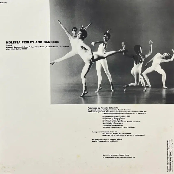 [BUNJANG] Ryuichi Sakamoto Esperanto Original Japanese First Press LP / 초반 류이치 사카모토 RyuichiSakamoto-Esperanto LP