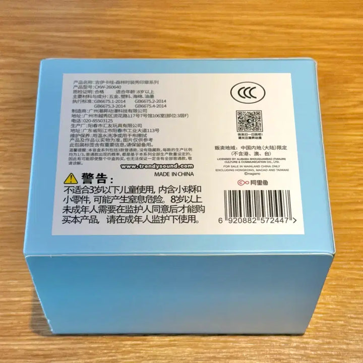 [BUNJANG] Chiikawa Naminori Forest Fashion Show Stamp Figure (Sealed) / 치이카와 너구리 포레스트 숲속 패션쇼 스탬프 도장 피규어 미개봉 새상품