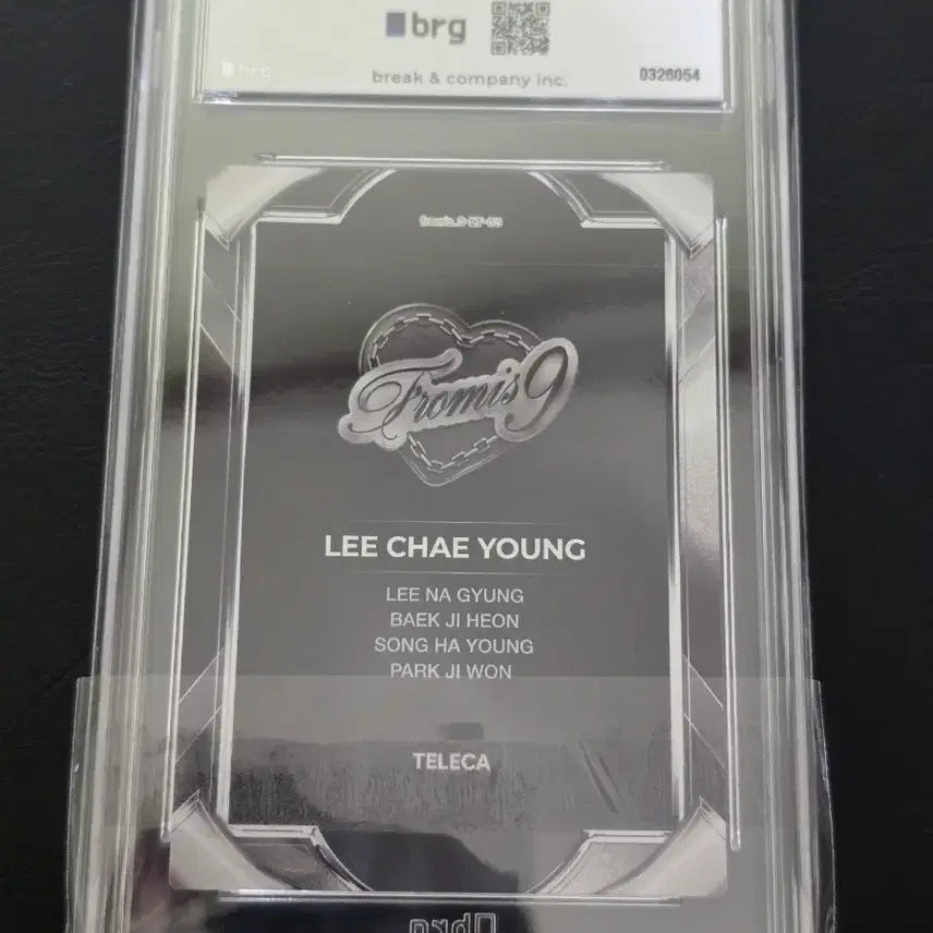 [BUNJANG] Prizmmy Fromis_9 Lee Chaeyoung Photocard / 테레카 프로미스나인 이채영