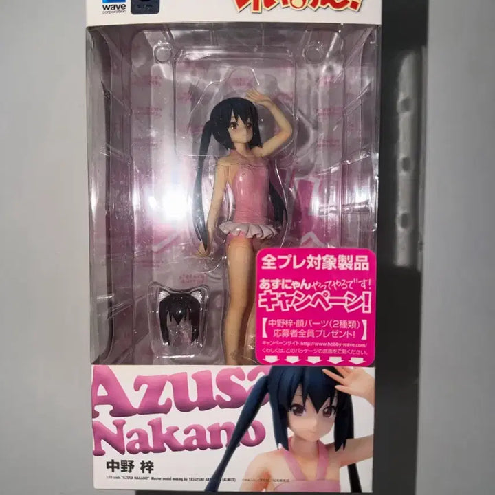 [BUNJANG] K-ON! Nakano Azusa Beach Queens Swimsuit Figure / (택포) 케이온 나카노 아즈사 비치퀸즈 수영복 피규어