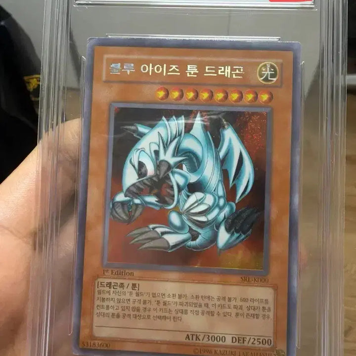 [BUNJANG] Blue-Eyes Toon Dragon 1st Edition / [BRG] 툰드래곤 1st 사선시크 판매
