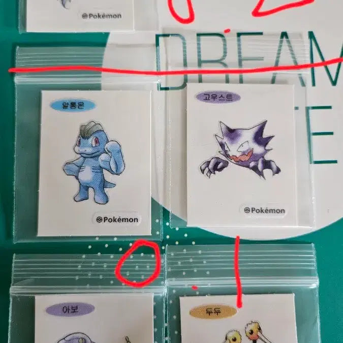 [BUNJANG] 30th Anniversary New Pokemon Tteobushi Artworks / 30주년 뉴포켓몬 띠부씰 아트웍
