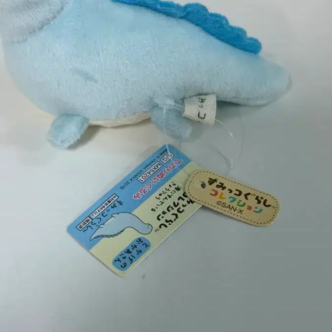 [BUNJANG] Sumikko Gurashi Tokage&