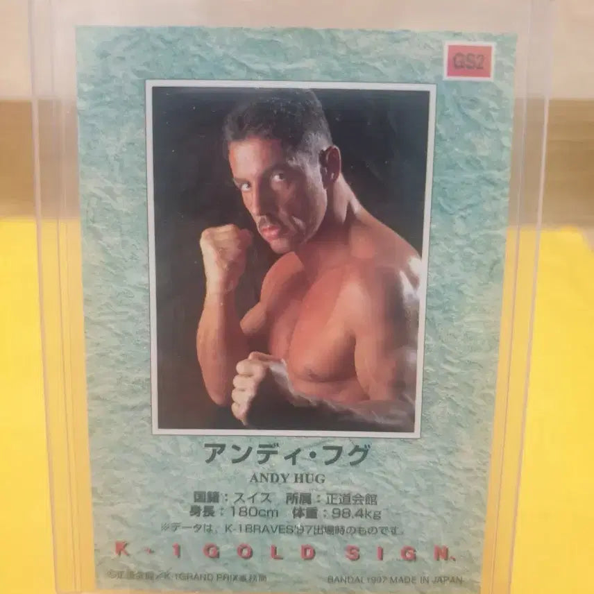 [BUNJANG] 1997 Bandai K-1 Grand Prix Andy Hug Gold Autograph Card / 1997 반다이 K-1 그랑프리 골드 사인 앤디 훅 ANDY HUG
