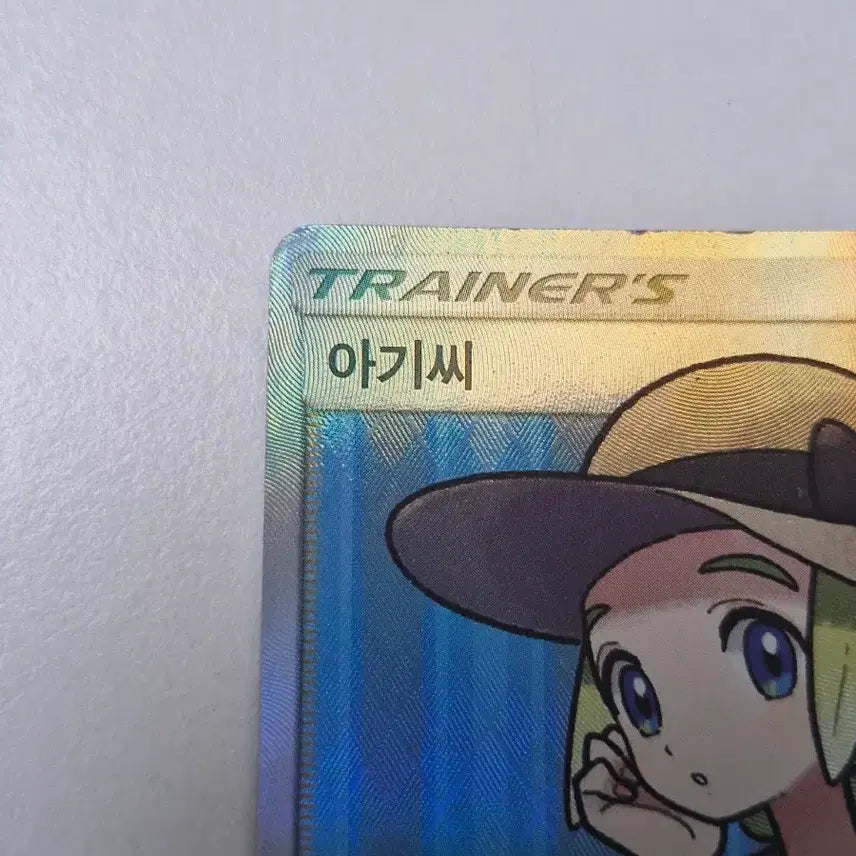 [BUNJANG] Pokemon Card "Agassi" SR / 포켓몬카드 아가씨sr판매