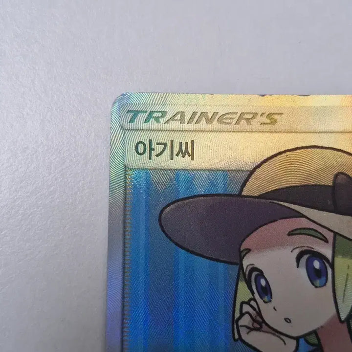 [BUNJANG] Pokemon Card "Agassi" SR / 포켓몬카드 아가씨sr판매