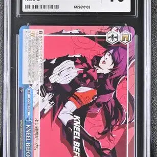 [BUNJANG] Weiss Schwarz Persona 3 Reload Mitsuru Kirijo Climax Normal Card (P3/SE46-59) / [CGC 10] 바이스슈발츠 페르소나3 리로드 미츠루