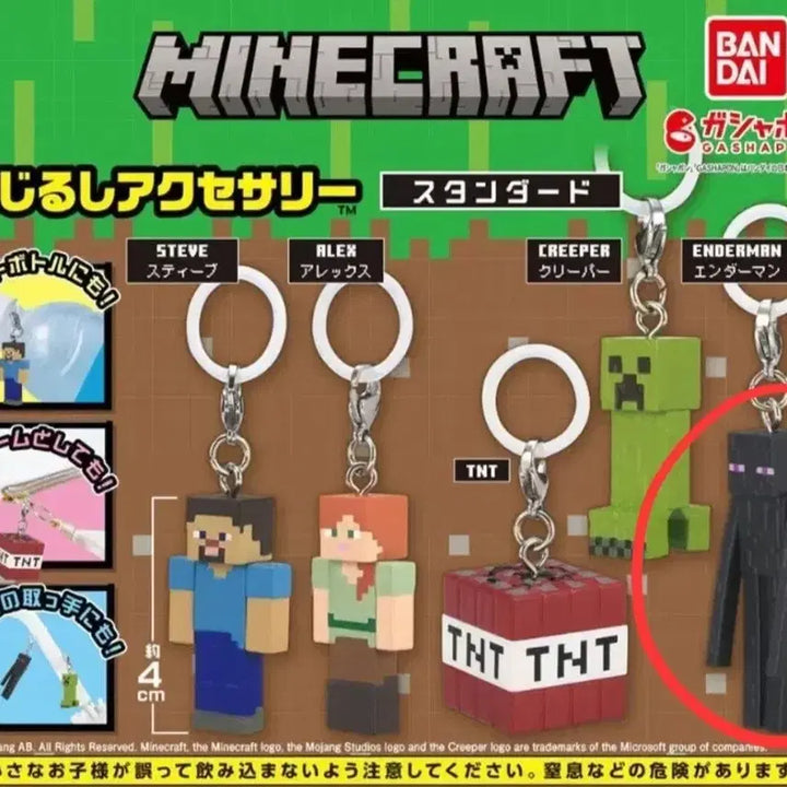 [BUNJANG] Minecraft Majissus Gacha Enderman Figure (Sealed) / 마인크래프트 메지루시 가챠 엔더맨 미개봉