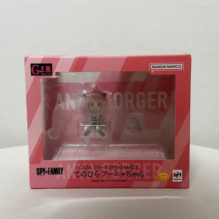 [BUNJANG] Spy x Family Anya Tenohira Palm Gem Figure / 스파이패밀리 아냐 테노히라 손바닥 gem 피규어