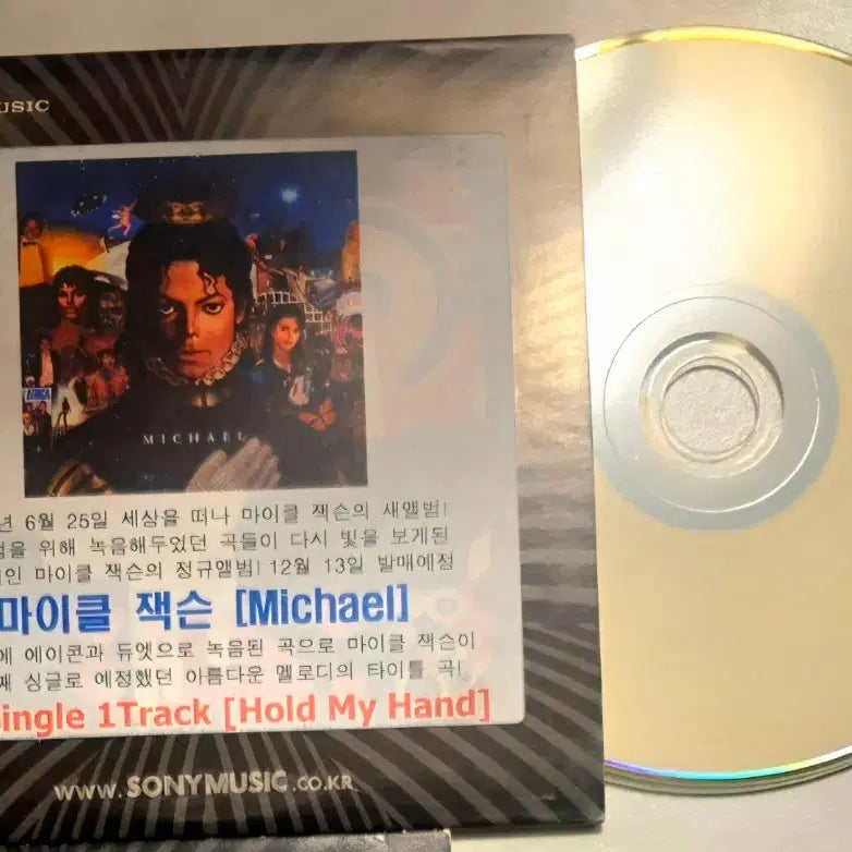 [BUNJANG] Michael Jackson &