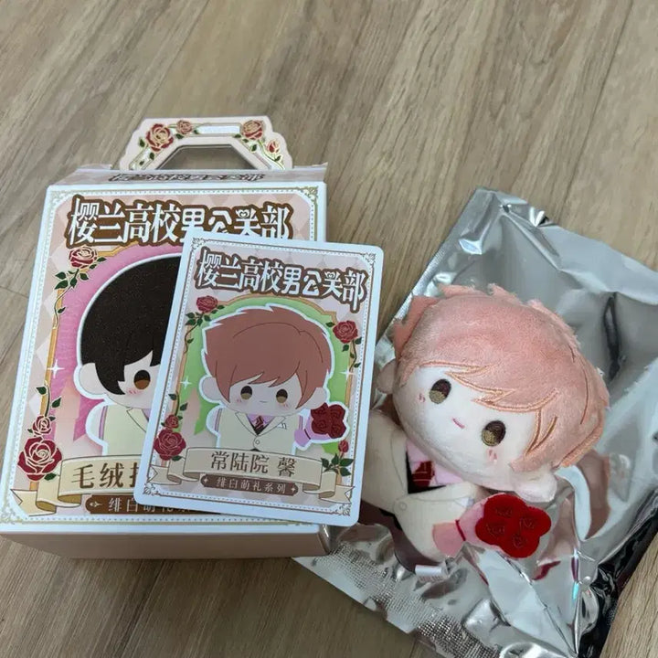 [BUNJANG] Ouran High School Host Club Kaoru Plush / 오란고교 누이 카오루