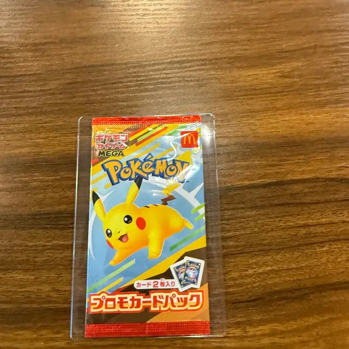 [BUNJANG] Pokemon McDonald&