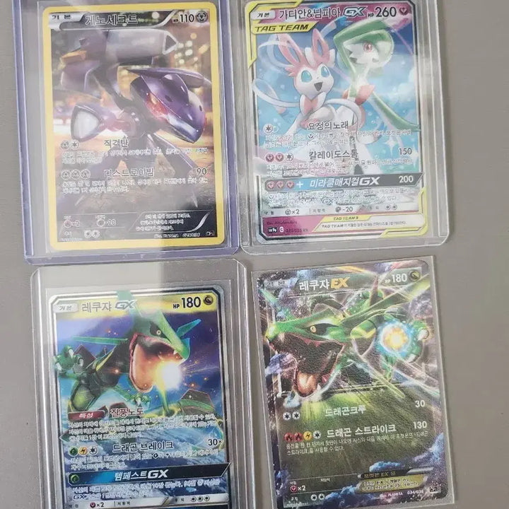 [BUNJANG] Vintage Pokemon Card Bundle Set / 옛날 포켓몬 카드 일괄