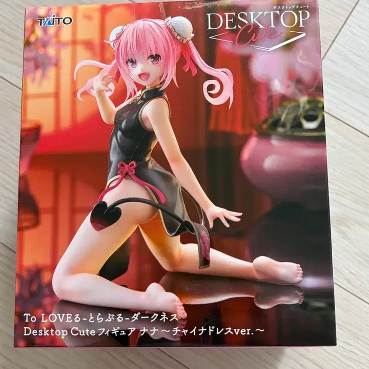 [BUNJANG] Taito Desktop Cute Nana China Dress Ver. Figure / Taito Desktop Cute 피규어 나나 차이나드레스ver.