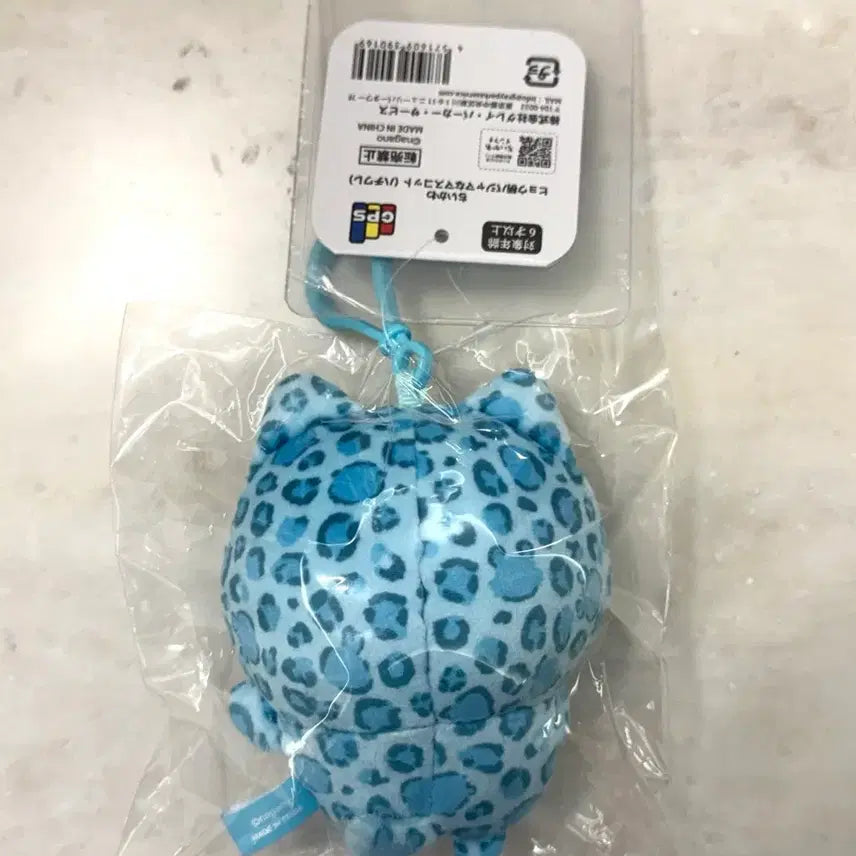 [BUNJANG] Don Quijote Leopard Print Hachiware Plush (Sealed) / [미개봉/현물] 돈키호테 호피 하치와레
