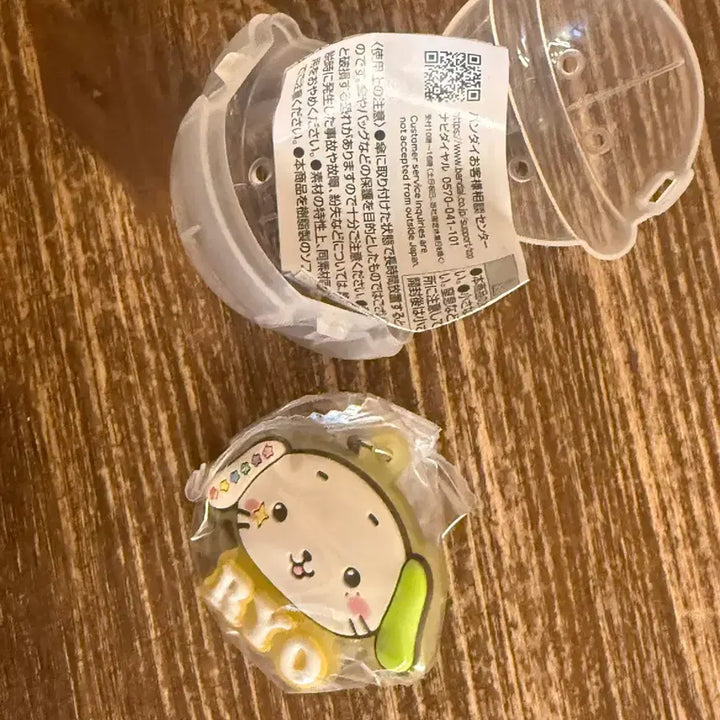 [BUNJANG] NCT WISH Ryong Ryong Ryo Gacha / 엔시티위시 메지루시 룐룐 료 가챠