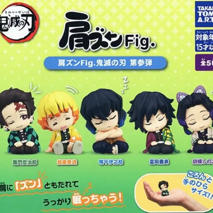 [BUNJANG] Demon Slayer Giyu Shoulder Nod Gacha Figure (Sealed) / (기유/미개봉)귀멸의칼날 어깨쿵 꾸벅꾸벅 가챠