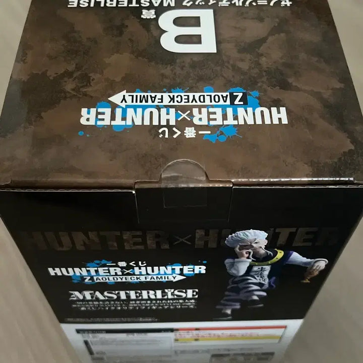 [BUNJANG] Hunter x Hunter Geno Zoldyck Sealed Figure / (미개봉)헌터x헌터 제노 조르딕 피규어