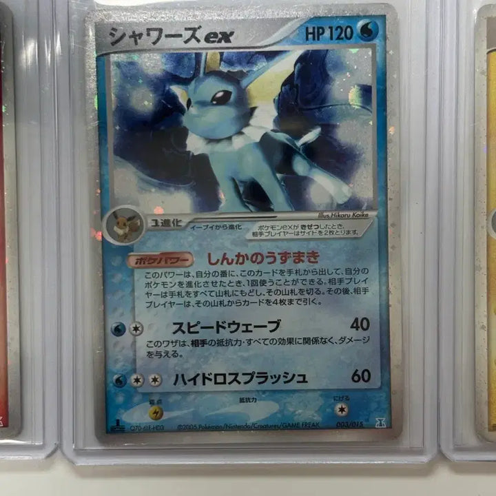 [BUNJANG] Japanese Vintage Holon Research Tower Flareon ex, Vaporeon ex, Jolteon ex Cards / [포켓몬카드] 일판 빈티지 홀론 리서치타워 부스터 샤미드 쥬피썬더 팝니다