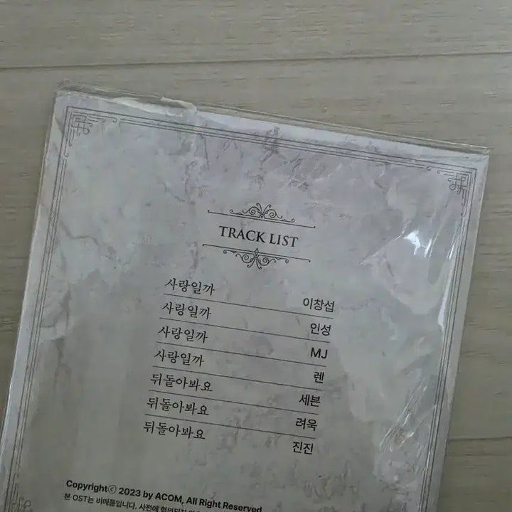 [BUNJANG] Musical Winter Traveler OST CD - Lee Changsub / 뮤지컬 겨울나그네 ost cd - 이창섭