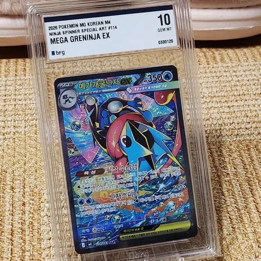 [BUNJANG] Pokemon Card Mega Blastoise EX GEM MT 10 Special Art 