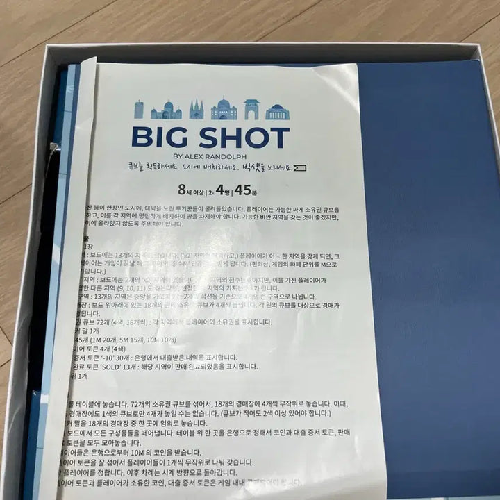 [BUNJANG] Big Shot Board Game / 빅샷 보드게임