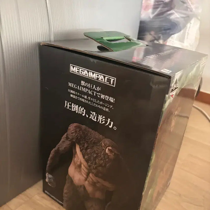 [BUNJANG] Beast Titan A Prize Sealed Figure / 택포 28) 짐승거인 A상 미개봉 피규어
