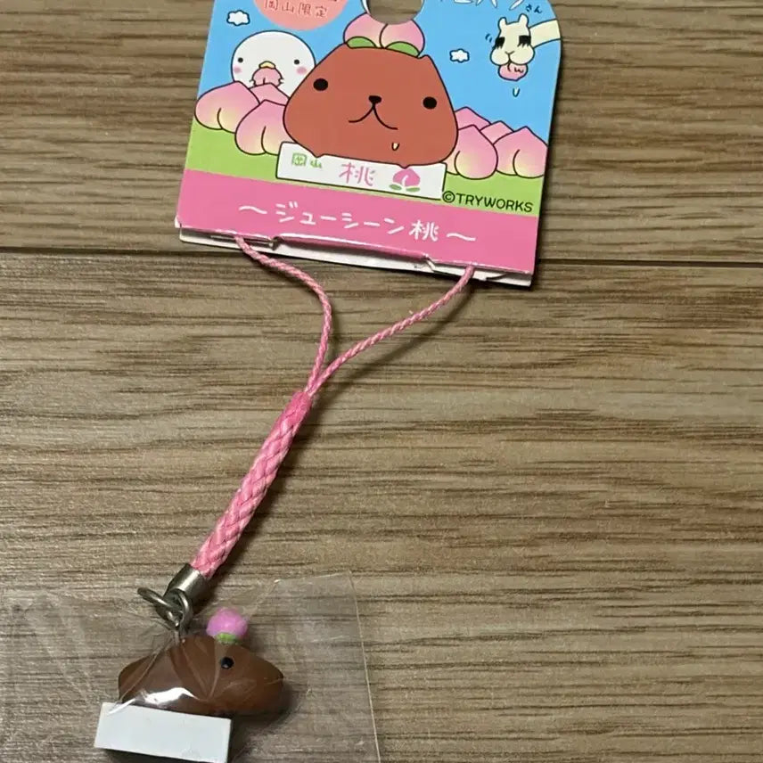 [BUNJANG] Capybara Peach Keychain / 카피바라상 복숭아 키링