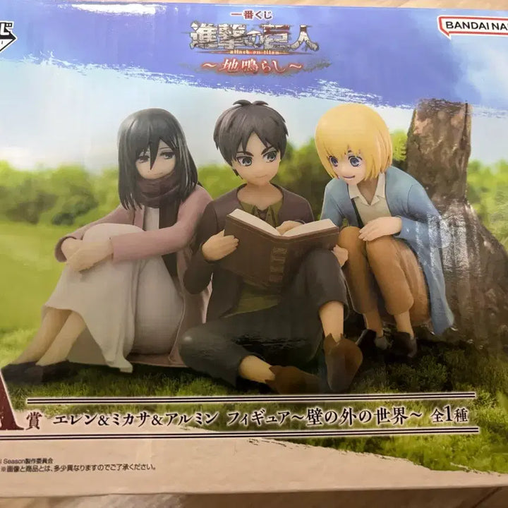 [BUNJANG] Attack on Titan Ichiban Kuji Prize A Childhood Ver. Figure / (마지막세일) 진격의거인 제일복권 A상 어린시절 피규어 판매